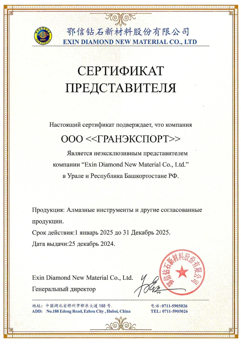 О компании | Интернет магазин спортивного оборудования О компании